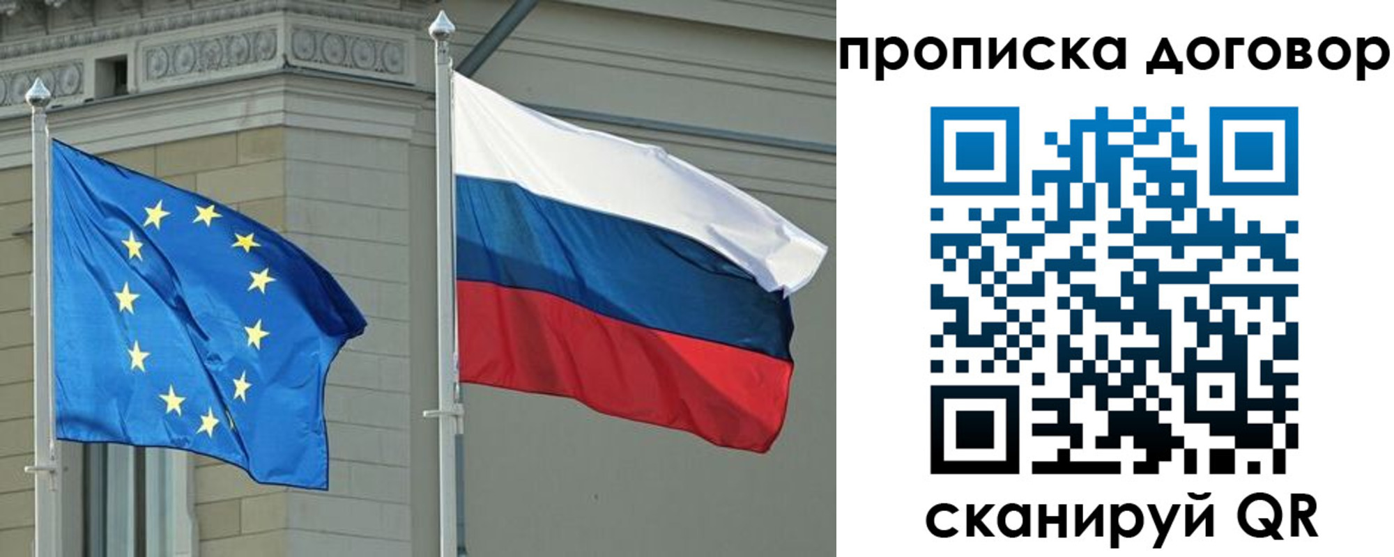 временная регистрация законно в Краснозаводске